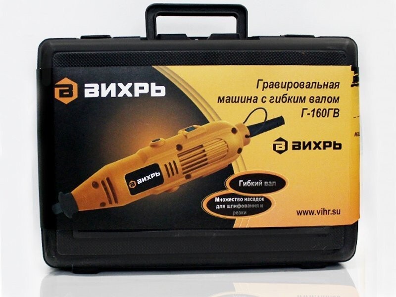 Гравер электрический Г-160ГВ Вихрь (гибкий вал) в Хабаровске