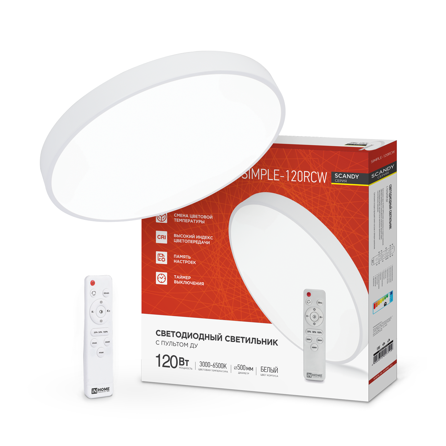 Светильник светодиодный SCANDY SIMPLE-120RCW 120Вт 230В 3000-6500K 9600Лм 500x50мм с пультом ДУ белый IN HOME в Хабаровске
