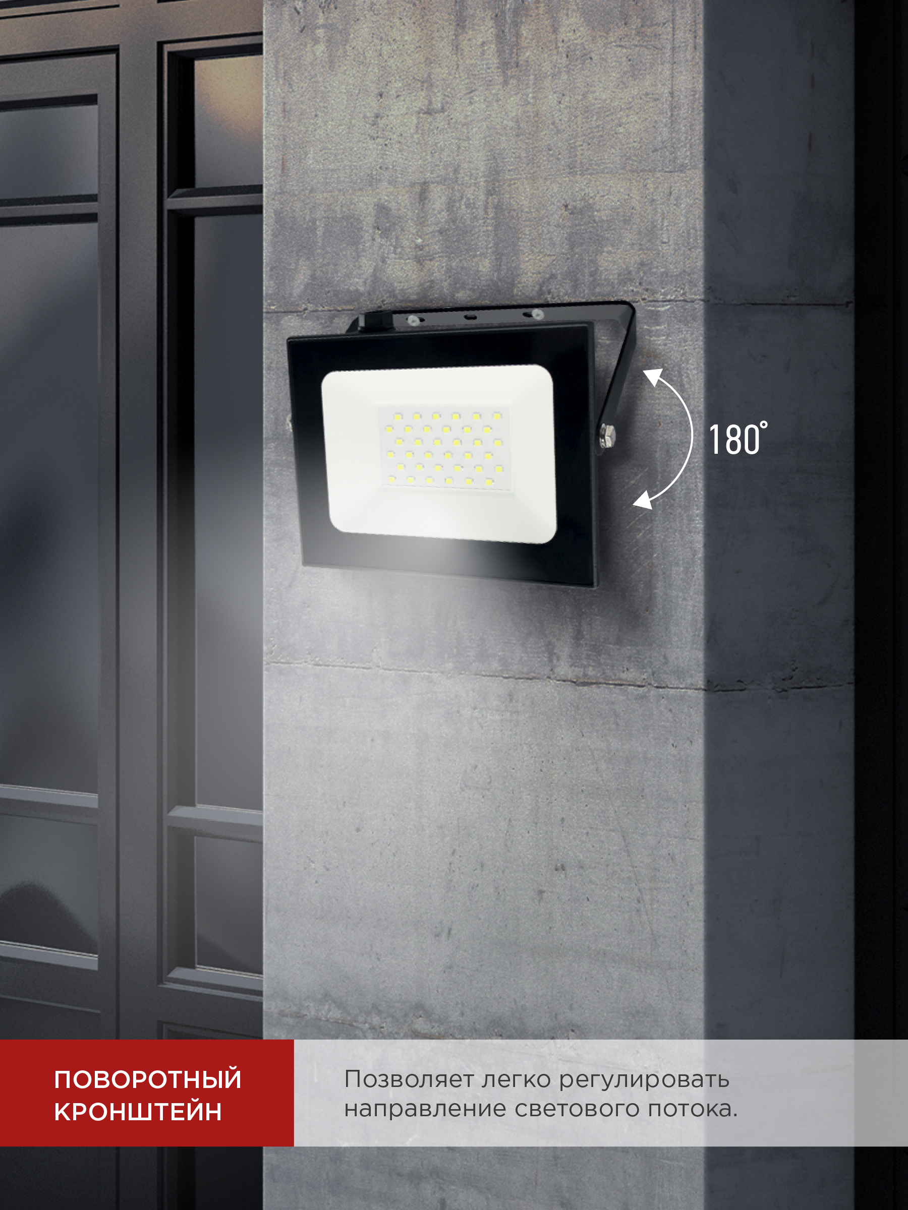 Прожектор светодиодный СДО-7 50Вт 230В 6500К IP65 черный IN HOME в Хабаровске