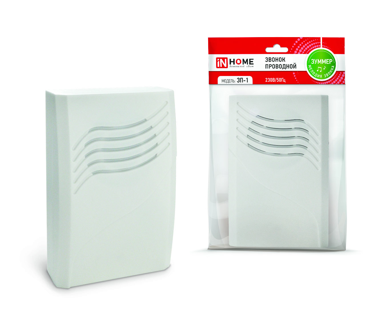 Звонок проводной ЗП-2 Трель белый IN HOME в Хабаровске