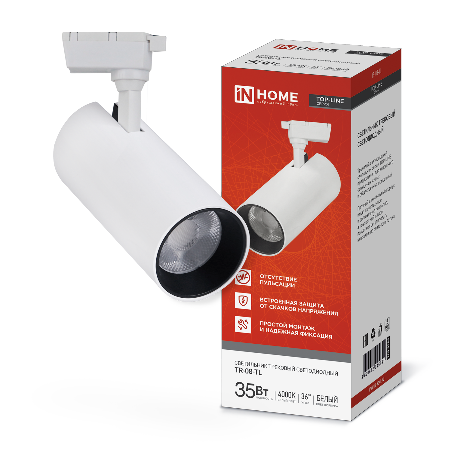 Светильник трековый светодиодный TR-08-TL 35Вт 4000К 3500Лм IP40 36 градусов белый серии TOP-LINE IN HOME в Хабаровске