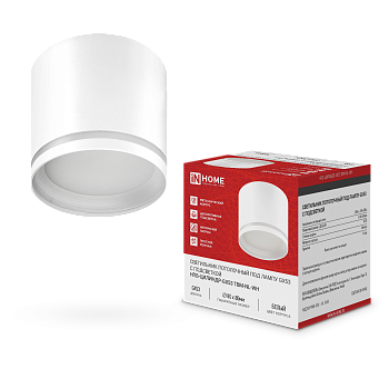 Светильник потолочный НПБ-ЦИЛИНДР-GХ53 TBM-NL-WH с подсветкой 80х80мм белый IN HOME в Хабаровске