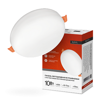 Панель светодиодная встраиваемая безрамочная RLP-FL 10Вт 230В 4000К 900Лм 100мм с регулируемым монтажом 45-80мм белая IP20 IN HOME в Хабаровске