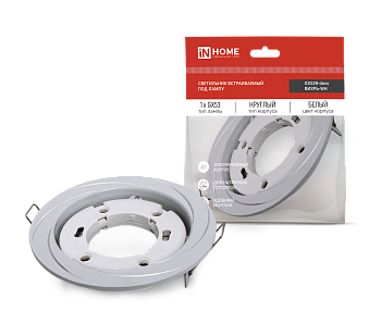 Светильник встраиваемый GX53R-deco ВИХРЬ-WH под лампу GX53 белый IN HOME в Хабаровске