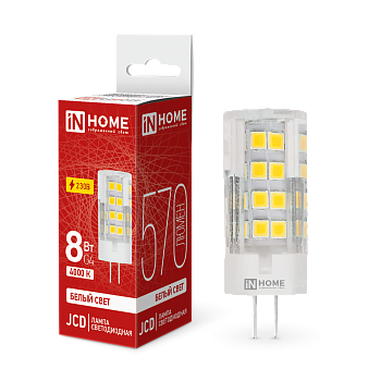 Лампа светодиодная LED-JCD 8Вт 230В G4 4000К 760Лм IN HOME в Хабаровске