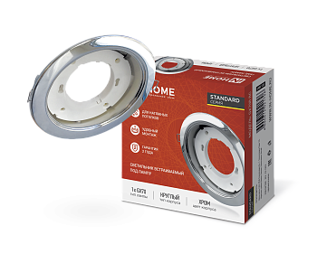 Светильник встраиваемый GX70R RC металл под лампу GX70 хром IN HOME в Хабаровске