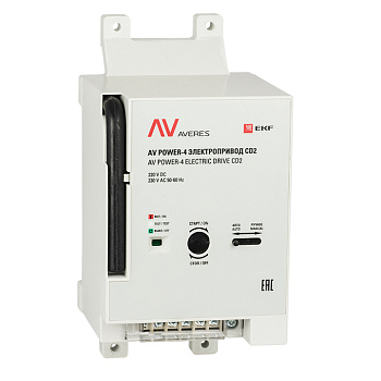 AV POWER-4 Электропривод CD2 в Хабаровске