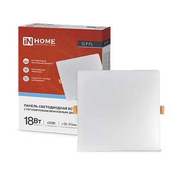 Панель светодиодная встраиваемая безрамочная SLP-FL 18Вт 230В 6500К 1620Лм 121мм с регулируемым монтажом 45-100мм белая IP20 IN HOME в Хабаровске