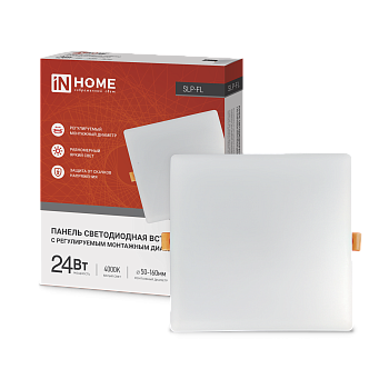 Панель светодиодная встраиваемая безрамочная SLP-FL 24Вт 230В 4000К 2160Лм 172мм с регулируемым монтажом 45-140мм белая IP20 IN HOME в Хабаровске