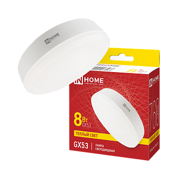 Лампа светодиодная LED-GX53-VC 8Вт 230В 3000К 760Лм IN HOME в Хабаровске