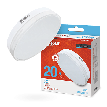 Лампа светодиодная LED-GX70-VC 20Вт 230В 6500К 1900Лм IN HOME в Хабаровске