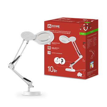 Светильник настольный светодиодный на основании + струбцина PLUS ССО-22Б-ЛП 10Вт 3000-6500К, 5х лупа, с адаптером БЕЛЫЙ IN HOME в Хабаровске