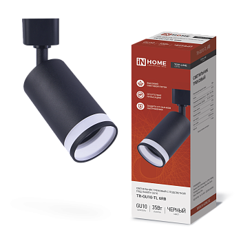 Светильник трековый TR-GU10-TL 6RB под лампу GU10 с подсветкой черный IN HOME в Хабаровске