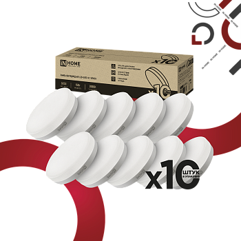 Лампа светодиодная LED-GX53-VC 10PACK 15Вт 230В 3000К 1430Лм (10шт./упак) IN HOME в Хабаровске