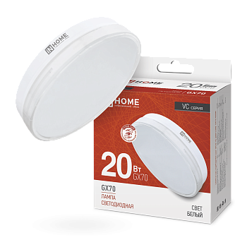 Лампа светодиодная LED-GX70-VC 20Вт 230В 4000К 1900Лм IN HOME в Хабаровске