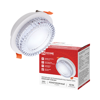 Светильник встраиваемый GX53R-SOFT CCM-WH под GX53 плафон резной хрусталь, 105х43мм белый IN HOME в Хабаровске