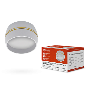 Светильник потолочный НПБ DECO-GX53-RS-WG под лампу GX53 90х51мм белый IN HOME в Хабаровске