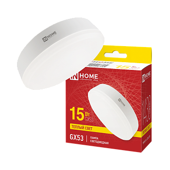 Лампа светодиодная LED-GX53-VC 15Вт 230В 3000К 1430Лм IN HOME в Хабаровске