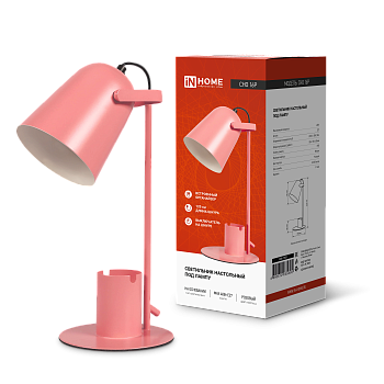 Светильник настольный под лампу на основании СНО 16Р 40Вт E27 230В с органайзером РОЗОВЫЙ IN HOME в Хабаровске