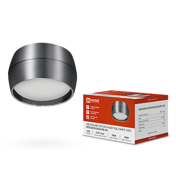 Светильник потолочный НПБ DECO-GX53-RS-CH под лампу GX53 90х51мм хром IN HOME в Хабаровске