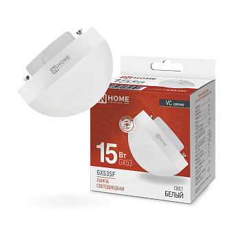 Лампа светодиодная LED-GX53SF-VC 15Вт 230В 4000K 1500Лм IN HOME в Хабаровске