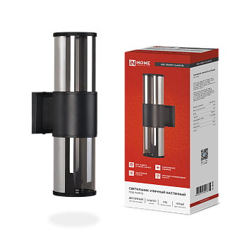 Светильник уличный настенный двусторонний НБУ SMOKY-2хA60-BL алюминиевый черный IP54 IN HOME в Хабаровске