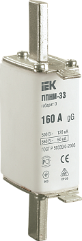 Плавкая вставка предохранителя ППНИ-33, габарит 0, 160А IEK в Хабаровске