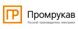 Промрукав