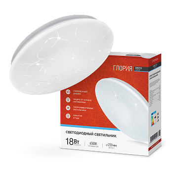 Светильник светодиодный серии DECO ГЛОРИЯ 18Вт 230В 6500К 1620Лм 260х55мм IN HOME в Хабаровске