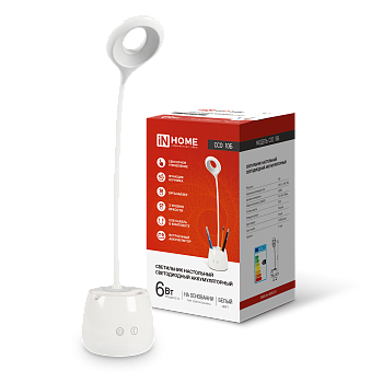 Светильник настольный светодиодный CRAFT ССО-10Б аккум 6Вт 480Лм сенсор, с органайзером, USB-кабель БЕЛЫЙ IN HOME в Хабаровске