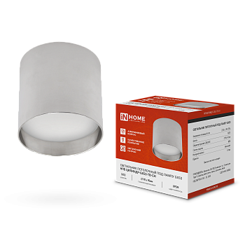 Светильник потолочный НПБ ЦИЛИНДР-GX53-TB-CH под лампу GX53 90х90мм хром IN HOME в Хабаровске