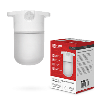 Светильник для сауны потолочный САУНА E27-ППС пластик, стекло IP65 110x138мм белый IN HOME в Хабаровске