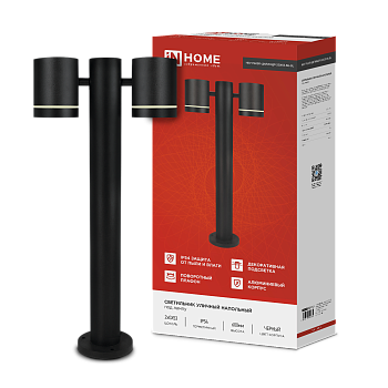 Светильник уличный напольный НБУ P600R-ЦИЛИНДР-2GX53-NL-BL с подсветкой 600мм черный IP54 IN HOME в Хабаровске