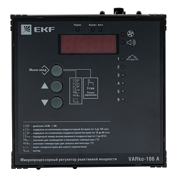 Регулятор реактивной мощности Varko-106a EKF PROxima в Хабаровске