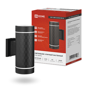 Светильник уличный настенный двусторонний НБУ CUBE-2хGX53-NL-BL с подсветкой черный IP54 IN HOME в Хабаровске