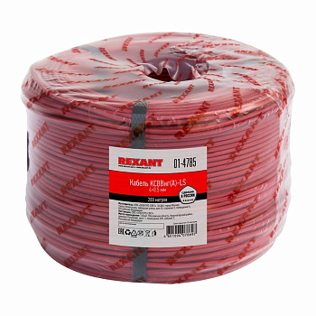 Кабель сигнальный REXANT KСВВнг(А)-LS 4х0,5 мм в Хабаровске