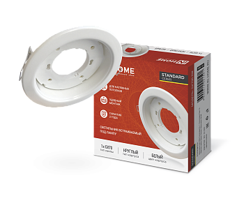 Светильник встраиваемый GX70R RW металл под лампу GX70 белый IN HOME в Хабаровске