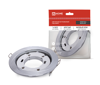 Светильник встраиваемый GX53R-deco ВИХРЬ-MC под лампу GX53 матовый хром IN HOME в Хабаровске