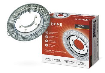 Светильник встраиваемый GX53R-crystal R02L с подсветкой 4К под лампу GX53 Тонированный/Хром IN HOME в Хабаровске