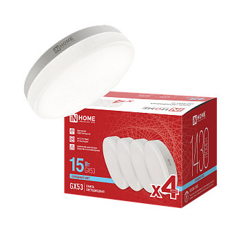 Лампа светодиодная LED-GX53-VC 4PACK 15Вт 230В 6500К 1430Лм (4шт./упак.) IN HOME в Хабаровске