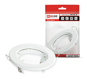 Светильник встраиваемый MR16R-standard RW металл под лампу GU5.3 белый IN HOME в Хабаровске