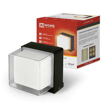 Светильник уличный светодиодный ДБУ BARREL-730BL 7Вт 3000К IP54 черный IN HOME в Хабаровске