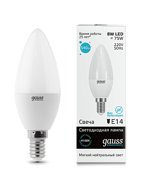 Лампа светодиодная LED-СВЕЧА 8Вт E14 4100K 540Лм Elementary GAUSS в Хабаровске