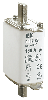 Плавкая вставка предохранителя ППНИ-33, габарит 00С, 160А IEK в Хабаровске