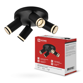 Светильник потолочный НПБ СПОТ-4RxGU10-AR-BL под GU10 с круглой базой черный IN HOME в Хабаровске