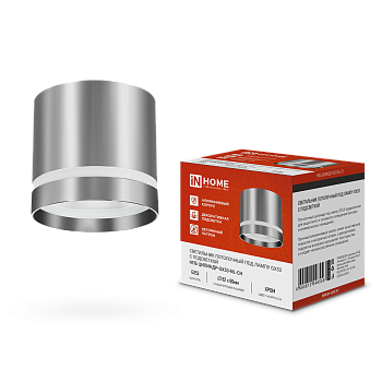 Светильник потолочный НПБ ЦИЛИНДР-GX53-NL-CH под лампу GX53 82х80мм хром IN HOME в Хабаровске