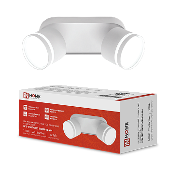 Светильник потолочный НПБ-СПОТ-GX53 2хSBM-NL-WH с подсветкой 220x80x90мм белый IN HOME в Хабаровске