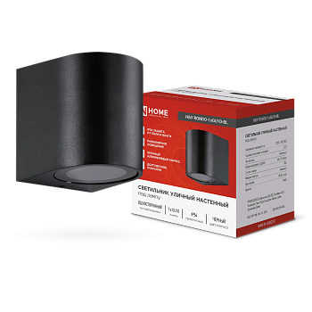 Светильник уличный настенный односторонний НБУ RONDO-1хGU10-BL алюминиевый черный IP54 IN HOME в Хабаровске