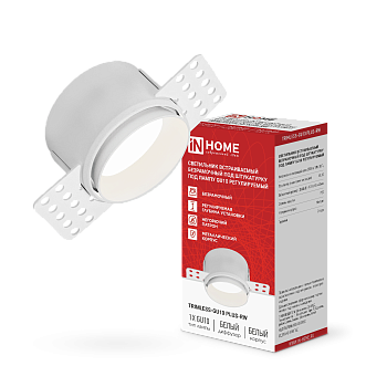 Светильник встраиваемый безрамочный под штукатурку TRIMLESS-GU10 PLUS-RW под лампу GU10 регулируемый белый IN HOME в Хабаровске