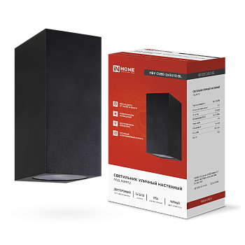 Светильник уличный настенный двусторонний НБУ CUBE-2хGU10-BL алюминиевый черный IP54 IN HOME в Хабаровске